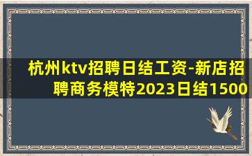 庆阳酒吧招聘