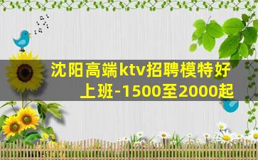 吐鲁番夜场招聘