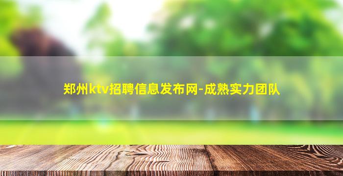 泰州夜场招聘